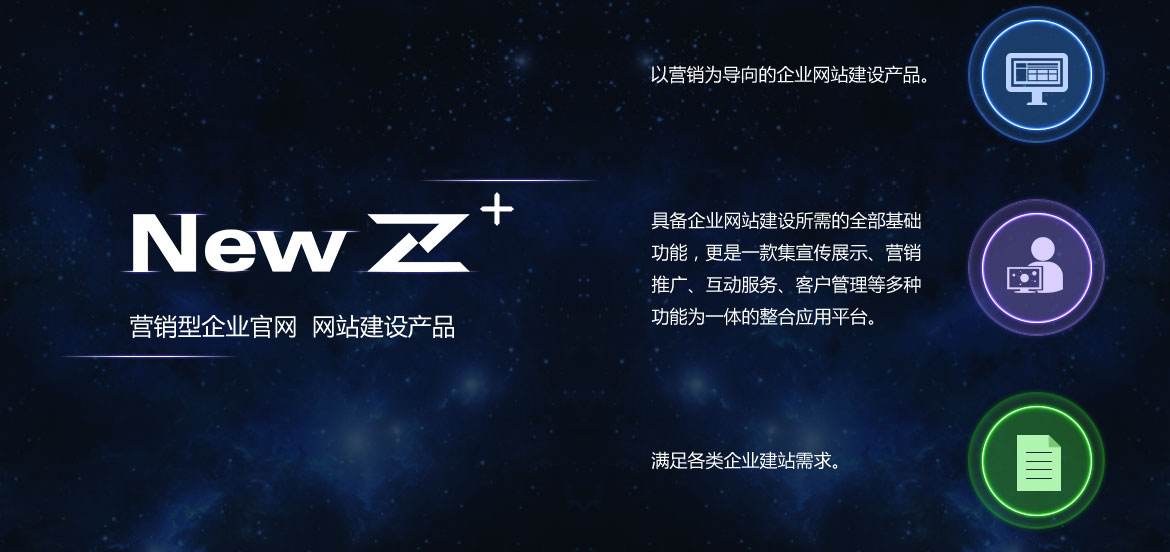 企业做网站过程中要注意的问题