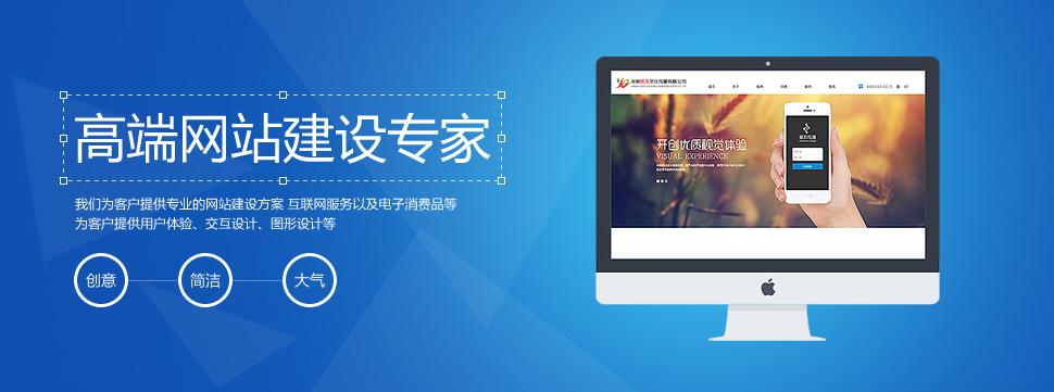 高端网站建设和普通网站建设区别在哪里