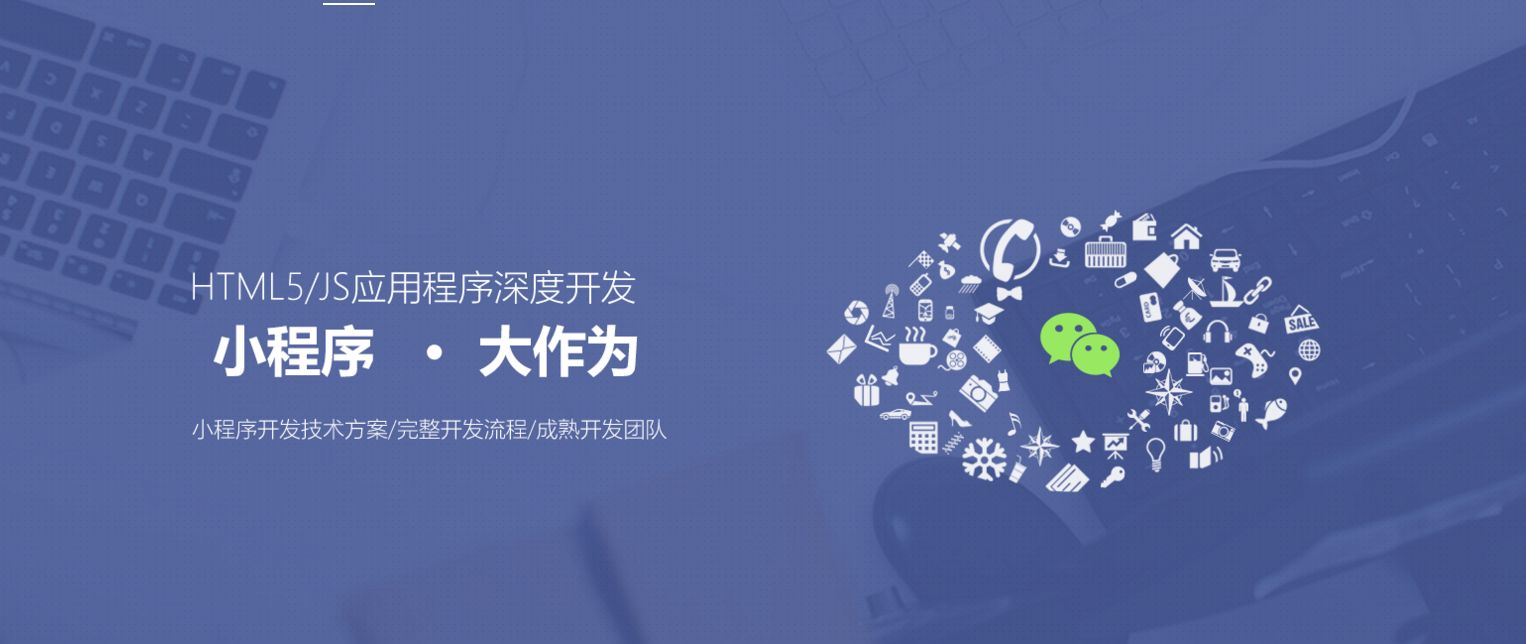 总结微信小程序的优势有哪些？