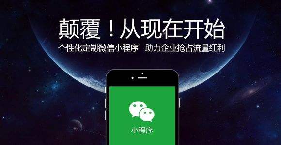 如何培养起用户使用微信小程序的习惯