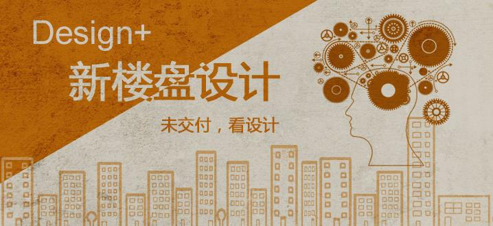 签约绵阳时尚美居装修网站建设