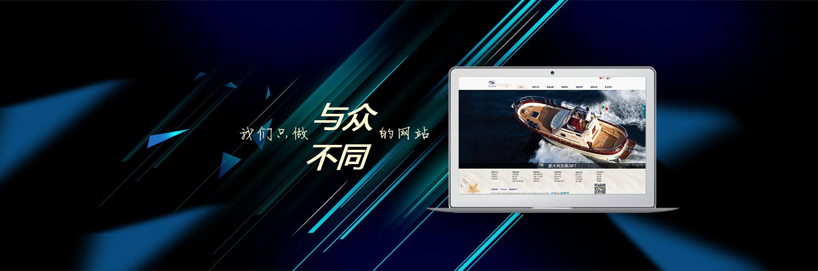 建设网站之前建站公司必问客户的几个问题是？