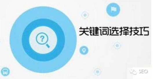导致网站排名高低的原因是什么？