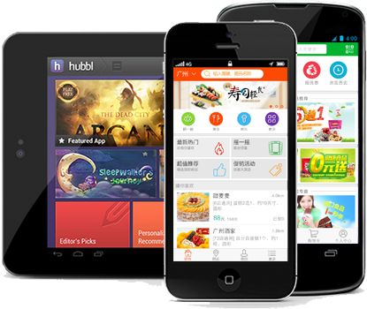 APP首页设计技巧